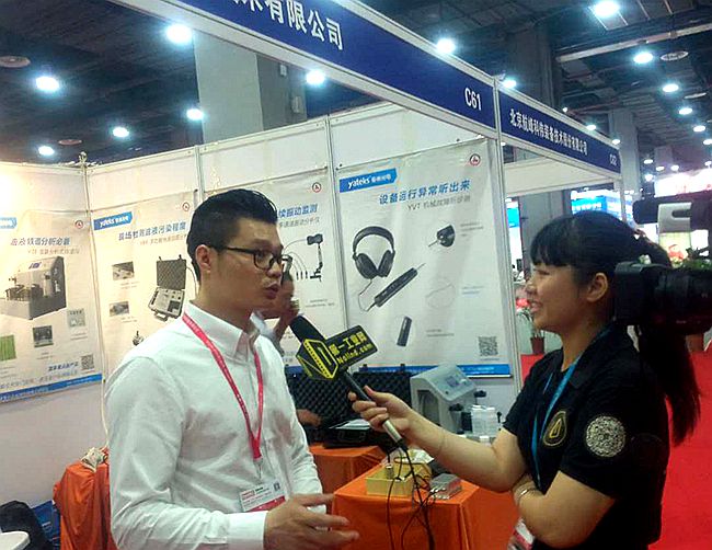 亞泰光電油監(jiān)測液事業(yè)部工作人員接受媒體采訪