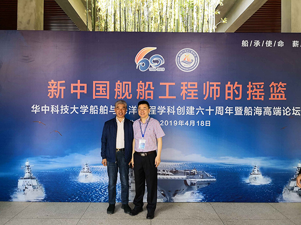 亞泰光電鄭總參加華科船舶學院60周年活動，跟各領導合影